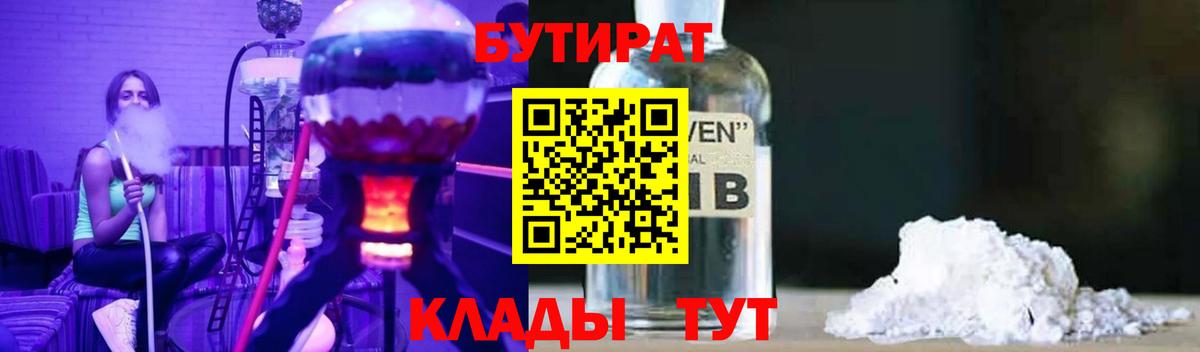 ТГК Ханты-Мансийск