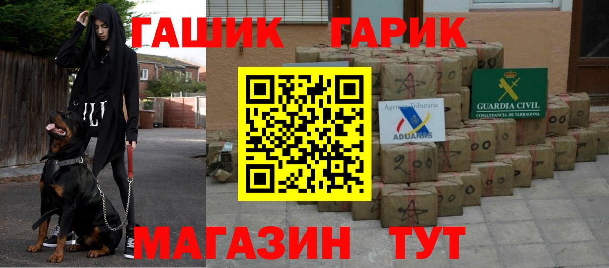Гашиш Изолятор Ханты-Мансийск