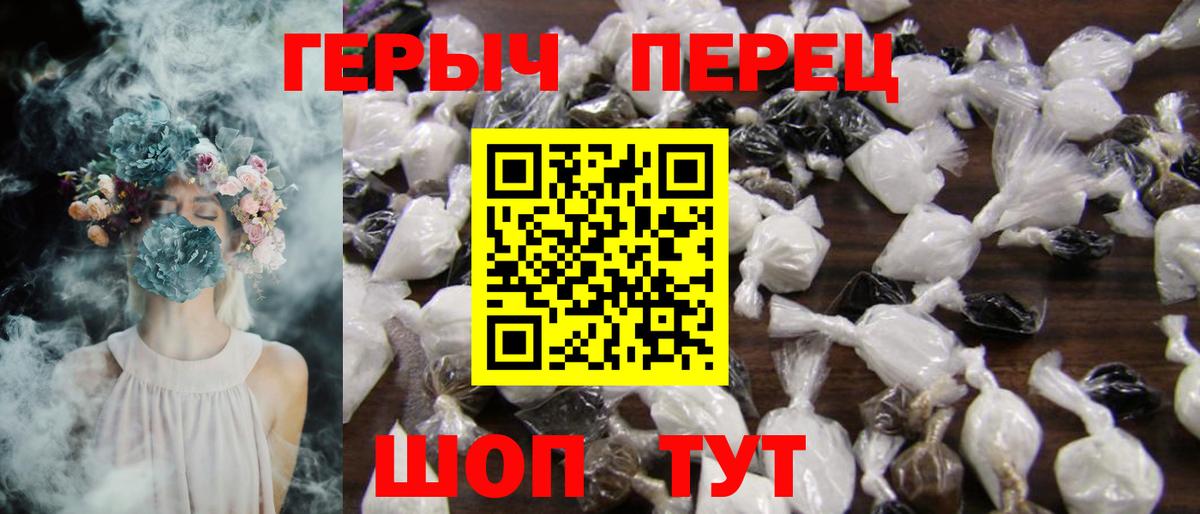 Ханты-Мансийск  Героин афганец  ГЕРОИН  Вход с VPN 
