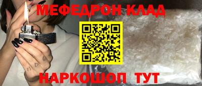 скорость mdpv Малгобек