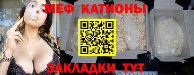 скорость mdpv Малгобек