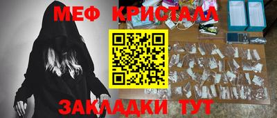марихуана Малоярославец