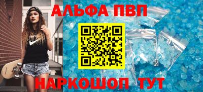 скорость mdpv Малгобек
