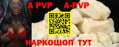 герыч Мариинск