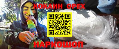 герыч Мариинск