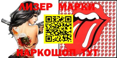 марихуана Малоярославец