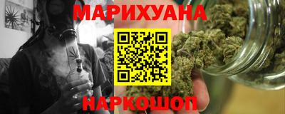 марихуана Малоярославец