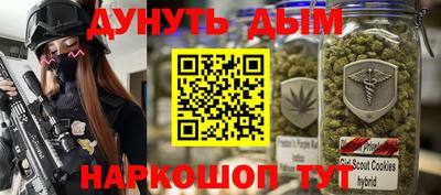 марихуана Малоярославец