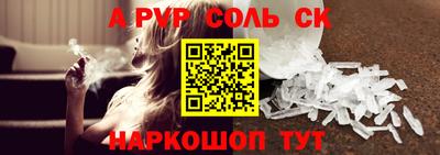 скорость mdpv Малгобек