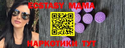 скорость mdpv Малгобек