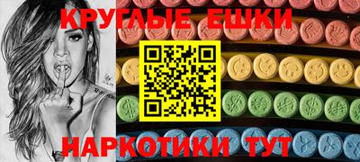 марихуана Малоярославец