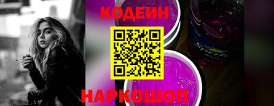 герыч Мариинск