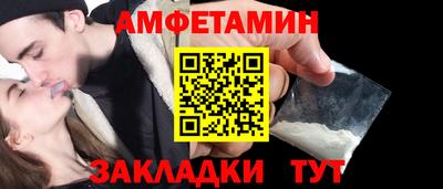 герыч Мариинск