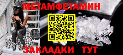 герыч Мариинск