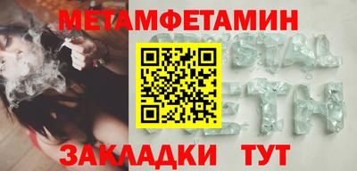 герыч Мариинск