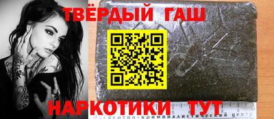 герыч Мариинск