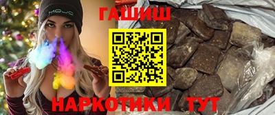 герыч Мариинск