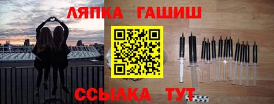 герыч Мариинск