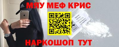 герыч Мариинск
