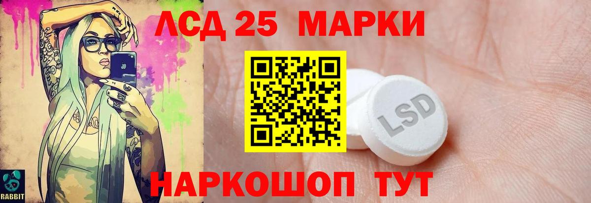 ЛСД экстази кислота Ханты-Мансийск