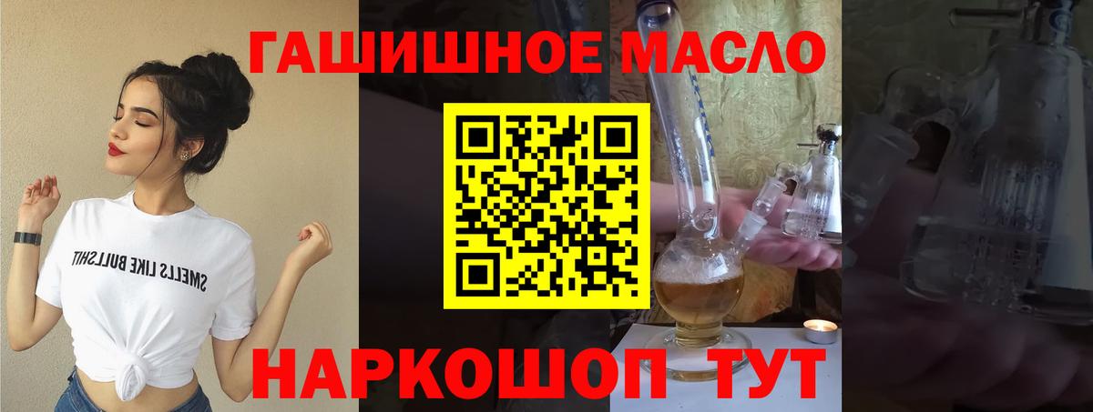 Продажа наркотиков  Меф МЯУ МЯУ   Кокаин  МАРИХУАНА  Вход с VPN  ТГК  Меф  Ханты-Мансийск  Гашиш 