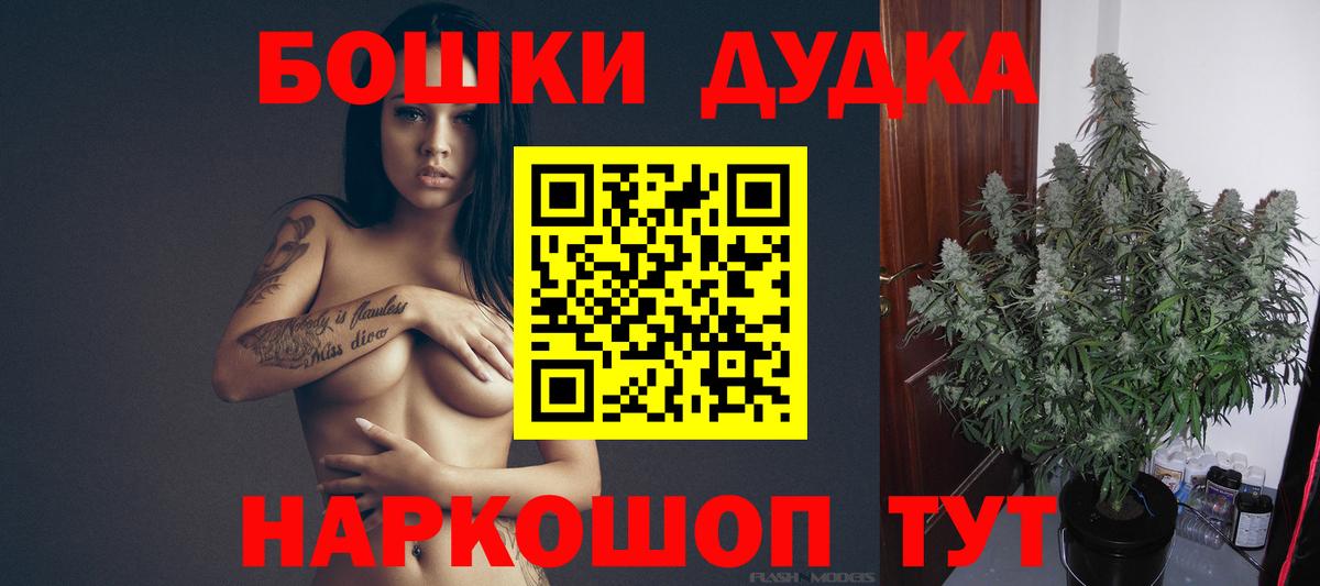 Марихуана MAZAR  Вход с VPN  Ханты-Мансийск  МАРИХУАНА VHQ  Шишки марихуана план 